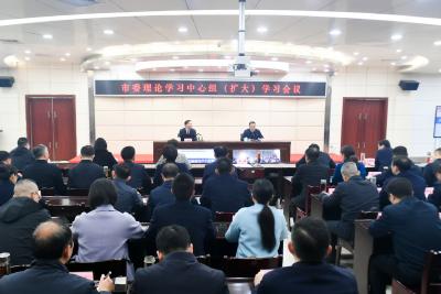 周锋主持举行市委理论学习中心组（扩大）学习会议 主动抢抓人工智能发展机遇 更好赋能经济社会高质量发展