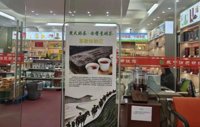 北上南下拓通途 咸宁市供销社为赤壁青砖茶闯出“万里茶香路”