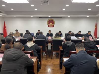 市人大常委会党组及机关党组（扩大）会议召开 研究部署开展树立和践行正确政绩观学习教育工作