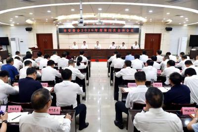 杨军在市安委会2026年度第四次全体会议上要求 全面落实防范措施 坚决筑牢安全防线
