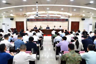 杨军在市委退役军人事务和双拥工作领导小组会议上要求 加强退役军人服务保障 巩固发展军政军民团结