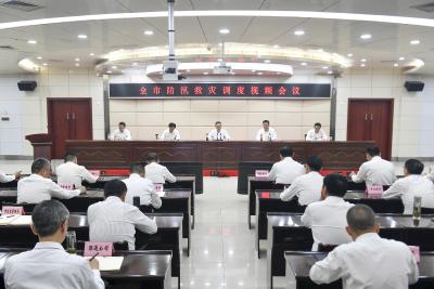 周锋在全市防汛救灾调度视频会上强调 强化底线思维抓实安全防范 全力保障人民群众生命财产安全