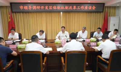 杨军在嘉鱼调研时要求 抓实安全生产深化重点改革 推动县域经济社会高质量发展