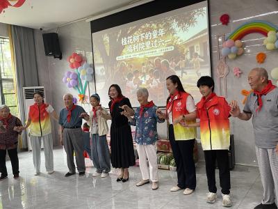 桂花树下两代亲——咸安民政创新“一老一小”关爱服务模式探索