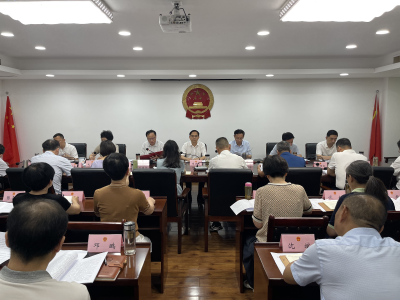 市人大常委会党组及机关党组（扩大）会议暨理论学习中心组2026年第八次集体学习会议召开