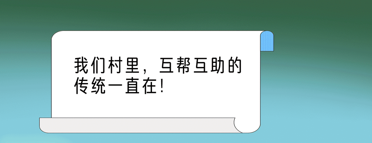 宋来波和他的115位恩人