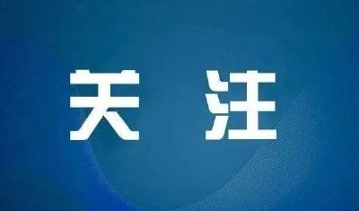 延期啦！湖北分站赛有重要变动