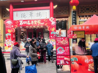 新春走基层｜江城十二美食来了，吃最正宗武汉团年饭