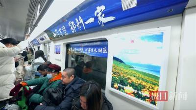 今天，全国首个超大城市援疆地铁专列“博州号”在武汉发车
