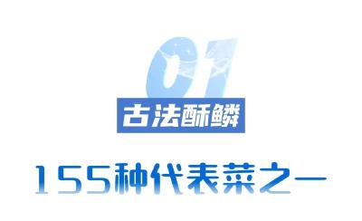 鄂州＂一条鱼＂游向千亿产业链
