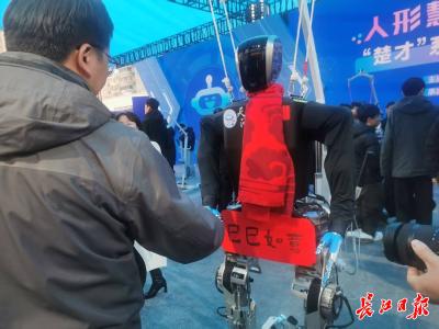 牢记嘱托 建成支点丨竞逐人形机器人赛道，这里跑起来