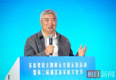 AI时代如何做好家庭教育？看这些专家大咖怎么说