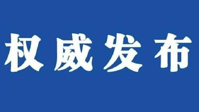 习近平致信祝贺复旦大学建校120周年