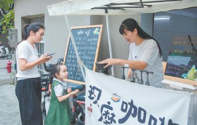 咖啡豆里磨出“幸福归属”