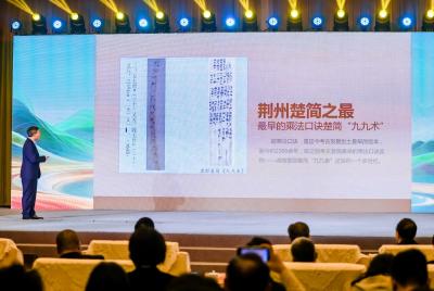 何以中国·家住长江边丨楚简传千年 品“牍”中国心