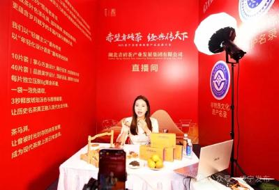 田间开直播 云端卖农货——咸宁新农人助力乡村振兴扫描