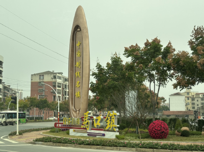 从1家“开枝散叶”到3000余家 汉川纺织服装产业集群是如何“织”成的？