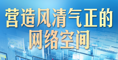 习言道｜事关“最大变量”，习近平最新部署