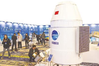 武汉民营商业航企参研 国内首个商业无人太空飞船本月升空
