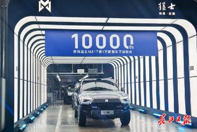 从20个“世界”看武汉雄心