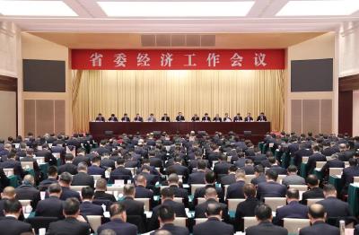 省委经济工作会议在汉召开 坚定信心加力奋进 为确保“十五五”开好局起好步而拼搏奋斗 王忠林李殿勋讲话 孙伟诸葛宇杰出席