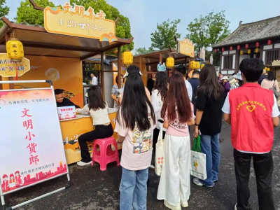 一头挑着民生冷暖，一头连着文明新风——“文明小货郎”打通服务群众“最后一米”