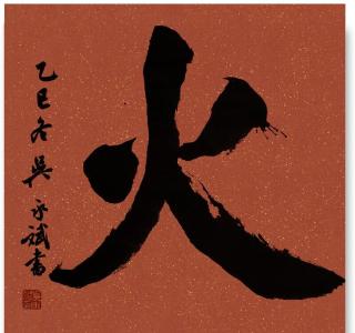 黄石2025“火”力全开！ 产业、文旅、民心、传承四重燃点炼就年度传奇