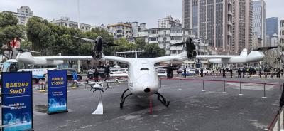 像下单约车一样，召唤eVTOL