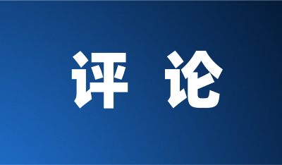 东湖评论：叶路洲头，松涛阵阵