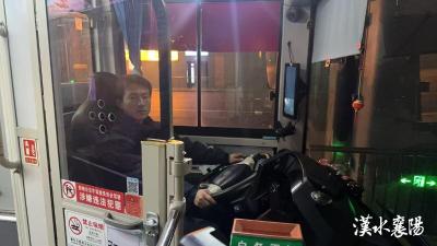 新春走基层丨高铁不到站 公交不下班！襄阳“红眼公交”载着最暖的回家路