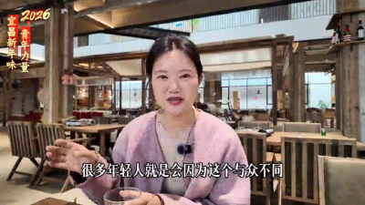 青年主播、“鸵鸟司令”、返乡会计…… 看年轻人如何“唤醒”乡村  