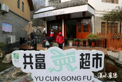 “履职笔记”添新篇！又有两村加盟，堰河“共富路”越走越宽