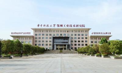 五大举措激活全链条 鄂州功能区赋能光谷科创大走廊