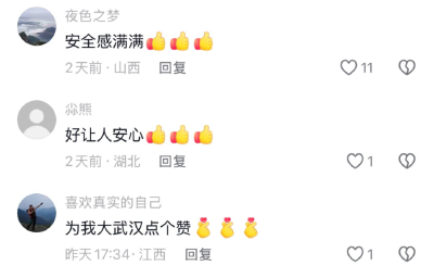 刷屏全网！他们敢把行李交给一座城！