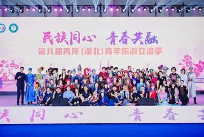 文化中国行 | 文脉同源，同心致远