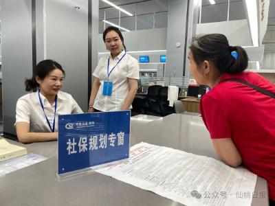 仙桃：社保有了量身定制
