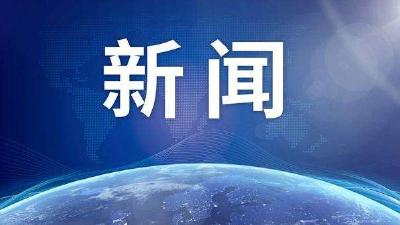 潜江与中科院水生生物研究所桂建芳院士签署小龙虾新品种培育合作研究意向