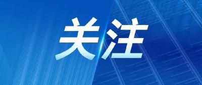 禁毒宣传入人心 守护平安不“毒”行