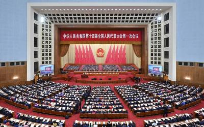 【聚焦两会】在复兴伟业的新征程上奋勇前进！——十四届全国人大一次会议开幕侧记