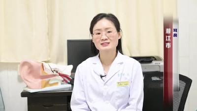 全国爱耳日——科学爱耳护耳，实现主动健康