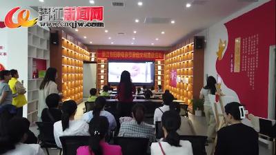 告白妈妈 爱不等待——市妇联开展母亲节主题活动