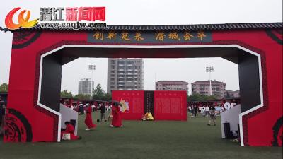 烹饪技能大比拼 72名厨师上演“楚王争霸”
