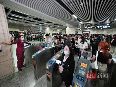 武汉地铁客运量连续三天破纪录：3条线、30个站均创历史新高