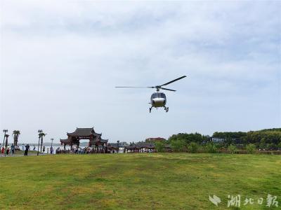 美景，“飞”起来看！“五一”假期咸宁开通低空旅游