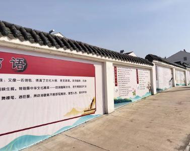 竹根滩镇：楹联文化墙扮靓美丽乡村