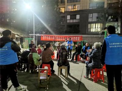 “星空夜话”进小区 听取民声“零距离”