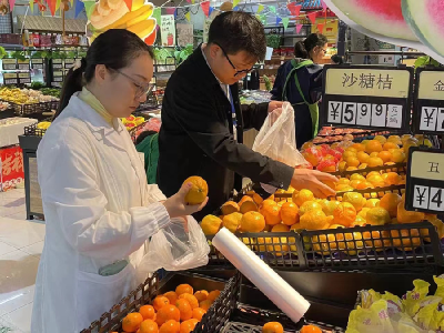 市公共检验检测中心开展食用农产品监督抽检