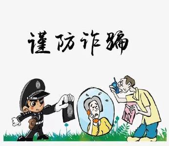 老新镇：反诈宣传不停歇 守好群众“钱袋子”