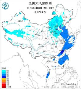 大风蓝色预警：东北华北等地局地阵风可达9级