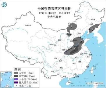 暴雨+暴雪！最低-9℃！湖北启动应急响应